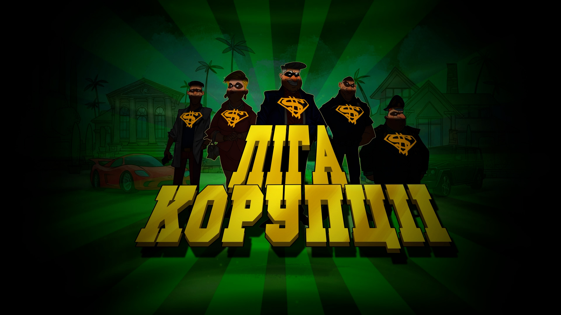 Project 2